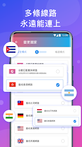 快连官方下载2025android下载效果预览图
