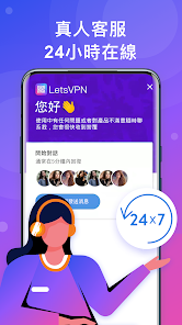 快连官方下载2025android下载效果预览图